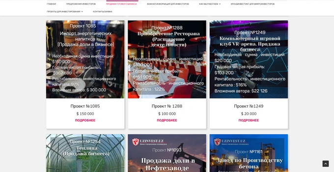 uzinvest, виктория хасанова, уктам хасанов