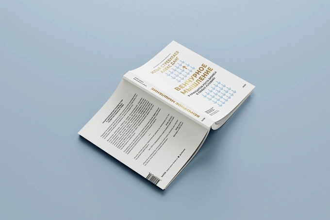 stanbase, книжные рекомендации, умед рахимов