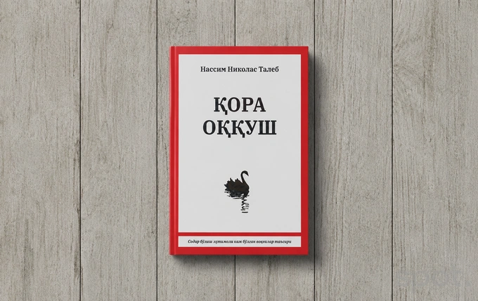 6 ta kitob, kitoblar tavsiyasi, umed rahimov