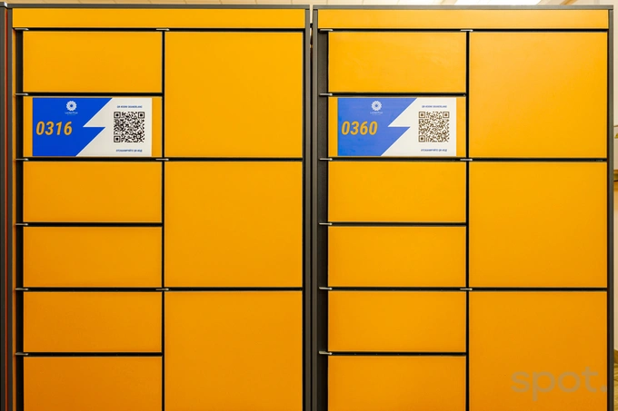 lockerpost, локер, почтомат