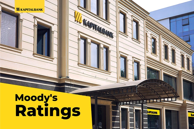 Moody’s повысило рейтинг «Капиталбанка» до уровня Ba3 с прогнозом «Стабильный»