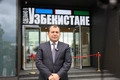 беларусь, торговля, торгово-промышленная палата