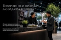 central asia home pro 2026, power retail, реклама