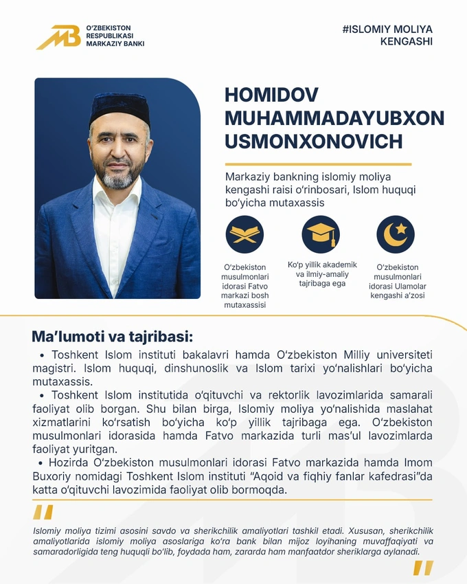 islomiy bank, islomiy moliya, islomiy moliya kengashi, markaziy bank