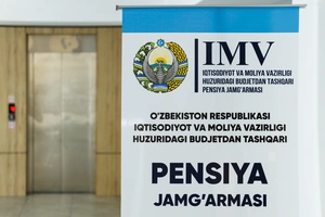 В Узбекистане введут компактную систему назначения и выплаты пенсий