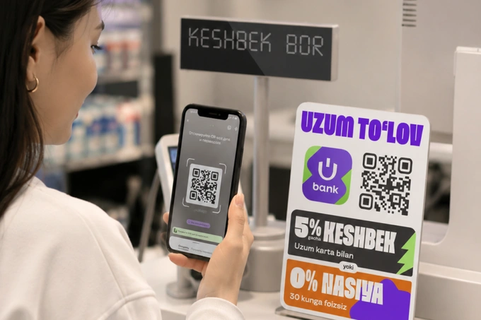 Uzum Bank: финтех становится драйвером обеления экономики в Узбекистане