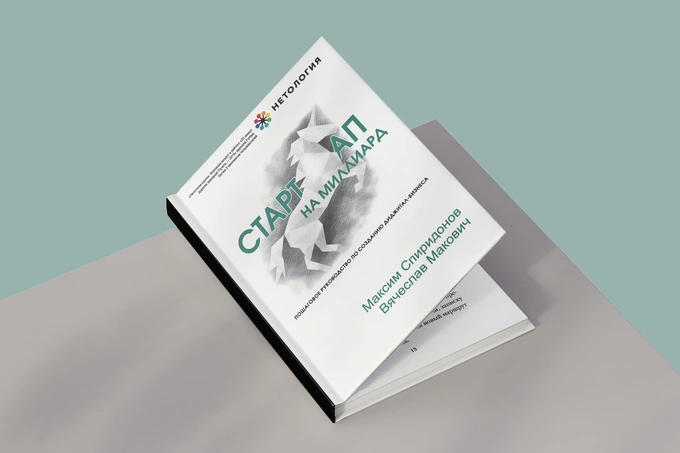 stanbase, книжные рекомендации, умед рахимов