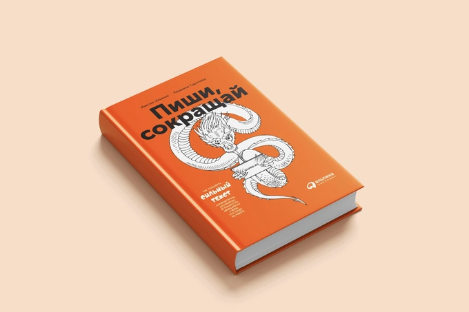 stanbase, книжные рекомендации, умед рахимов