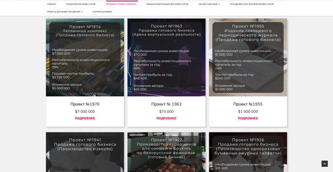 uzinvest, виктория хасанова, уктам хасанов