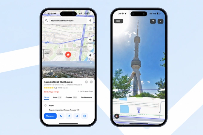 reklama, yandex maps