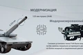 krantas, военная техника