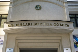 Marg‘ilonda litsenziyasiz umra xizmatini taklif qilgan shaxs ushlandi