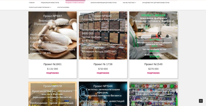 uzinvest, виктория хасанова, уктам хасанов