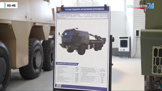 krantas, военная техника