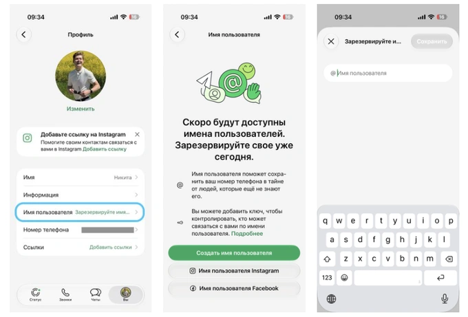foydalanuvchi nomi, username, whatsapp