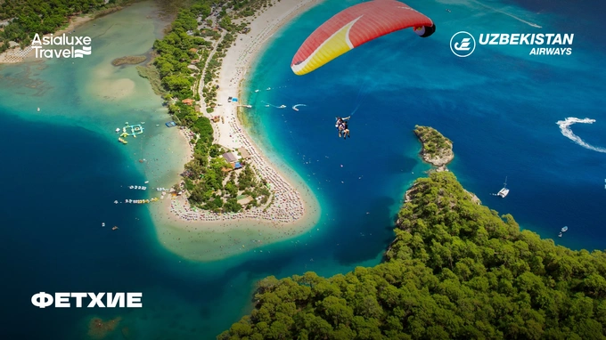 asialuxe travel, реклама