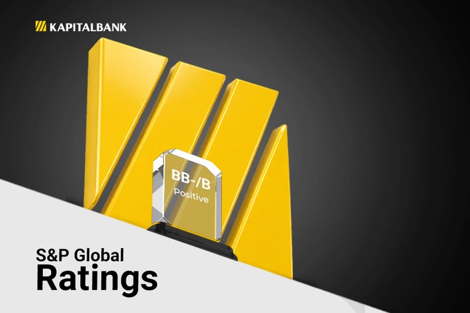 S&P Global Ratings повысило прогноз по рейтингу АКБ «Капиталбанк» до «Позитивного»