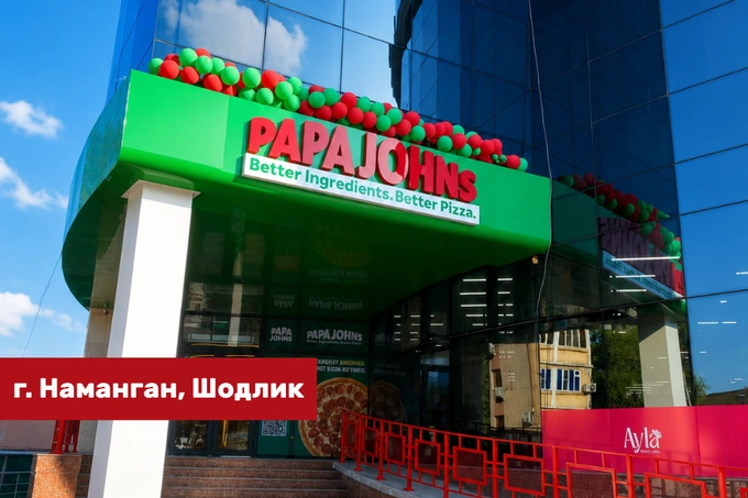 papa johns, реклама