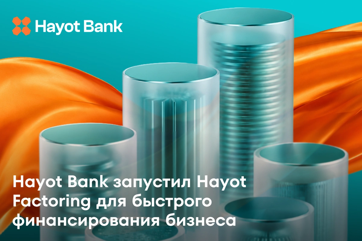 Hayot Bank запустил Hayot Factoring для быстрого финансирования бизнеса