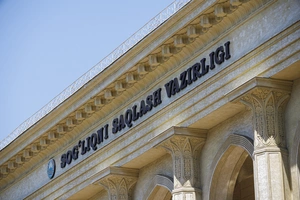 Sog‘liqni saqlash vazirligining Xaridlar markazi o‘tkazgan 14 mlrd so‘mlik tender bekor qilindi