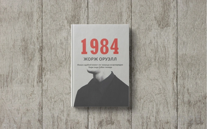 books, troll, umid gafurov