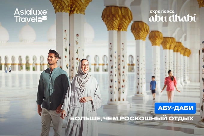 Абу-Даби: город, где роскошь встречается с арабскими традициями