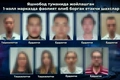 call-markaz, firibgarlik, ichki ishlar vazirligi, qonun buzilishi, toshkent