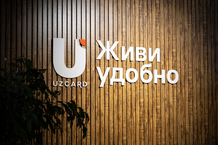 uzcard, реклама