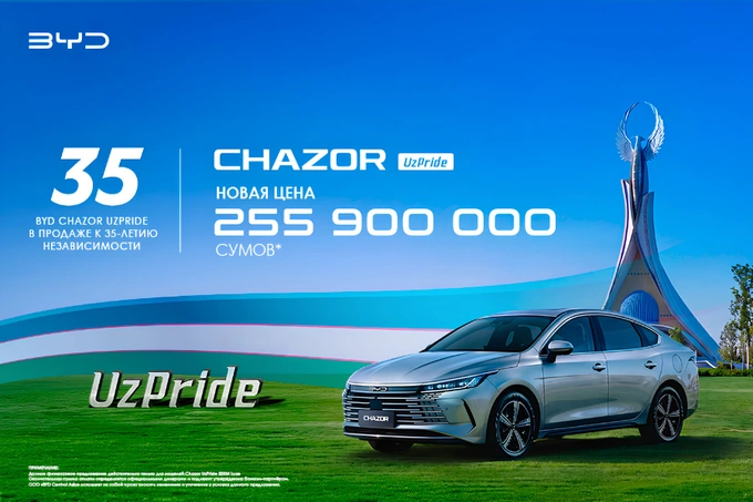 BYD Сhazor UzPride доступен на особых условиях к 35-летию независимости Узбекистана