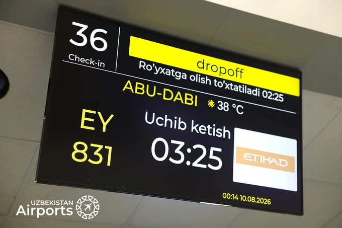 etihad, абу-даби, авиарейсы, оаэ, самолет