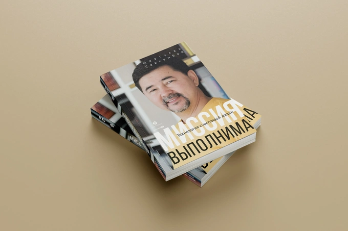 5 книг, евгения сон, финансы