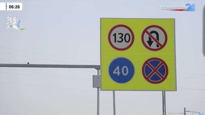 платные дороги, ургенч, хива