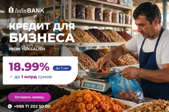 InfinBANK запускает новый кредит для бизнеса — до 1 млрд сумов на семь лет под 18,99%
