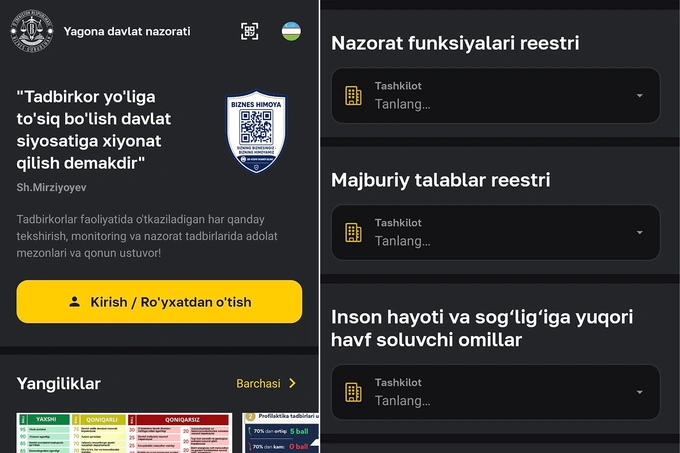 biznes-himoya, biznes-ombudsman, mansabdorlar, tekshiruvlar