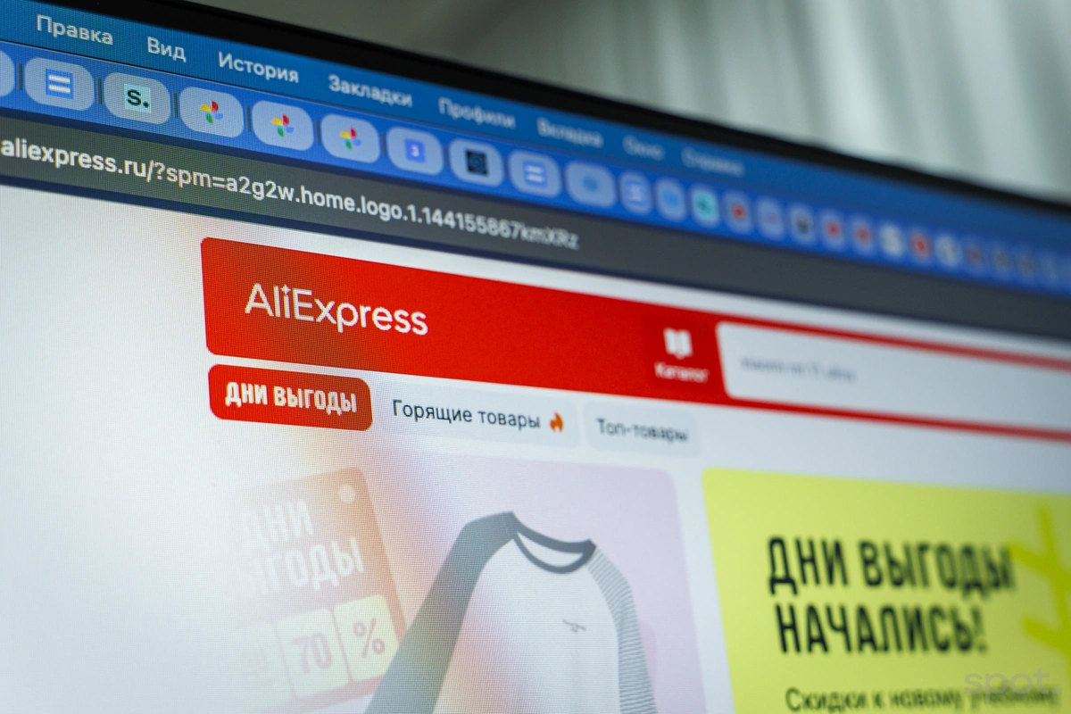 Некоторые банки Узбекистана приостановили платежи в пользу AliExpress