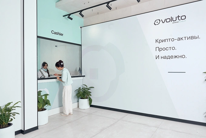 paynet, paynet crypto, voluto, реклама