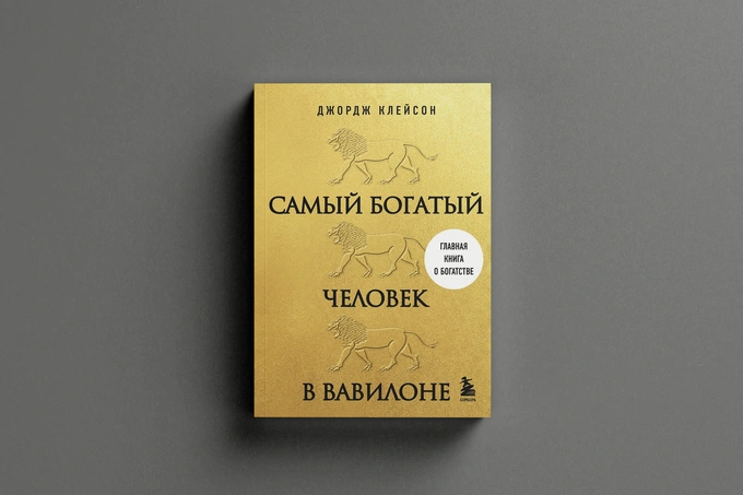 5 книг, евгения сон, финансы