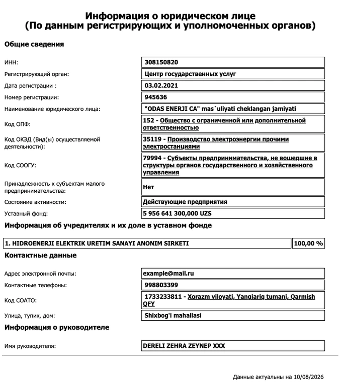 газ, жамшид ходжаев, электроэнергия, солнечная энергия