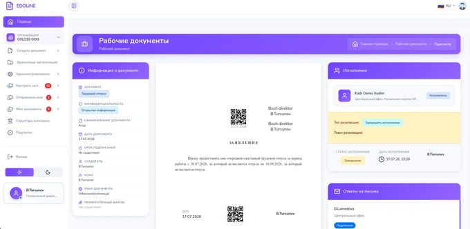 edoline, euroasia insurance, реклама