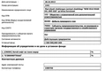 abdug'ani sanginov, dividend, nazorat, o'zbekneftgaz, qazib olish, qo'shma korxona
