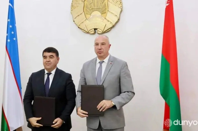 беларусь, гродно, минск, наманганская область, торговый дом