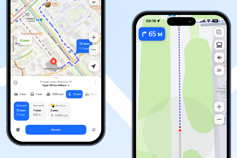 yandex, yandex maps, карты, реклама, спутниковые снимки, тень