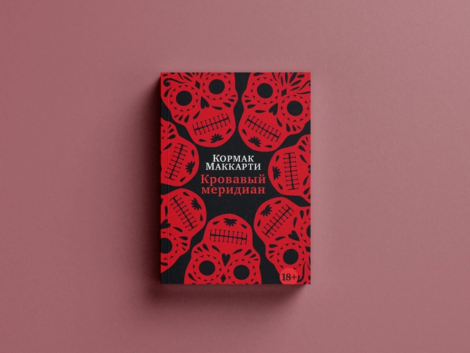 5 книг, авторское право, марк риз, образование