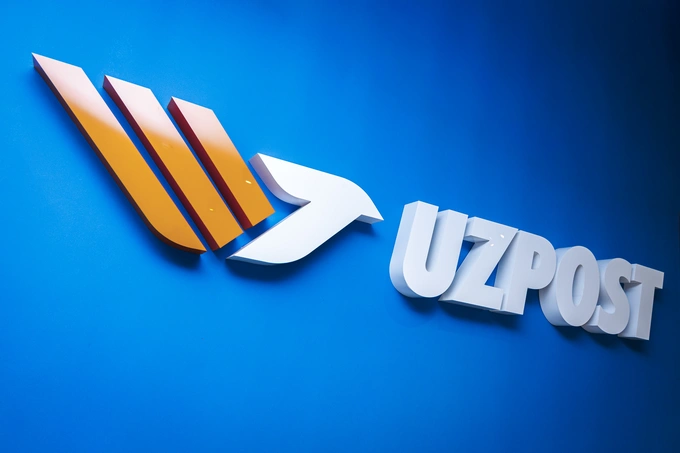 uzpost, реклама