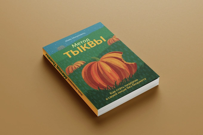 5 книг, евгения сон, финансы