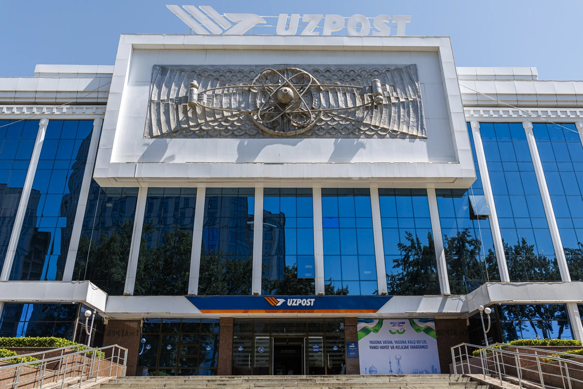 UzPost: как внести наличную выручку на счет через почтовое отделение