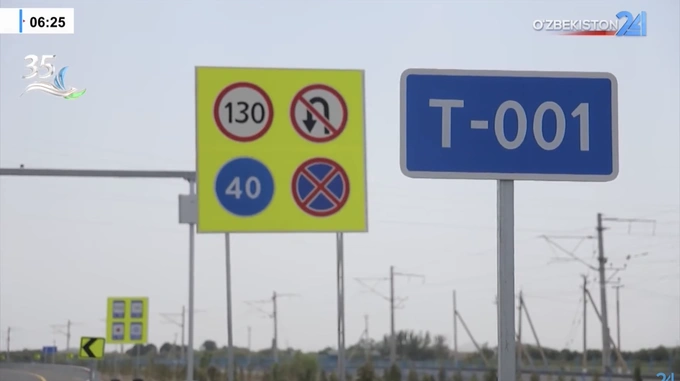 платные дороги, ургенч, хива