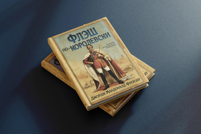 5 книг, авторское право, марк риз, образование