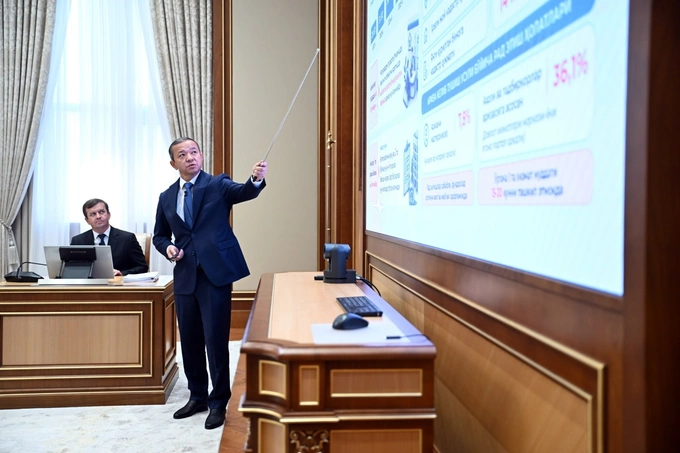 кадастр, цифровизация, шавкат мирзиеев