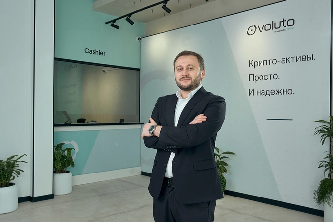 В Узбекистане открылся Voluto — новый проект Paynet на рынке легальных крипто-активов